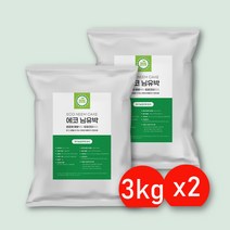 님유박 친환경 천연 유기질 비료 3kg 2개 나무 조경 퇴비 화분 텃밭 거름 유기농자재
