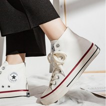 슈가범벅 캐주얼 캔버스 하이탑 스니커즈 남여공용 커플단화 캔버스 스니커즈
