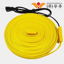 (주)우주전열 동파방지용 열선 히타 (난연성) 노란 열선 일반형 50M 배관 저수조 물탱크 결빙 동파 방지용