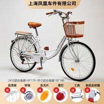 빈티지 자전거 접이식자전거 여자 다혼 24인치 도로자전거 미니벨로 산악용 3단변속, 변속【디럭스】화이트_24인치