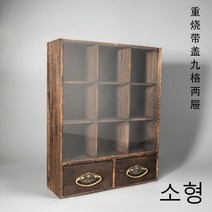원목 다완 찻장 다기 그릇장 수납장 찻잔 다도 장식장 진열장, 9 개수납 공간과 뚜껑이있는 2 개서랍 소형