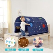 침대텐트 벙커베드 동굴 난방 어린이 키즈 인테리어 아이의집 모던하우스, I