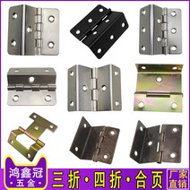 접이식가구 변신가구 세 배 경첩 네 굽힘 엔지니어링 캐비닛 도어 녹색 고대 검은 골동품 가구 공장, [08] 세겹 50X15X1.0 무광 블랙(2팩), [01] 색상별로 정렬