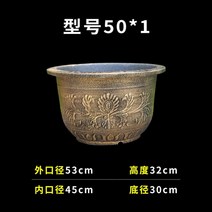 스토비투 안깨지는 초대형화분 원형 도로용 거리 도로 화분, 지름53 높이32