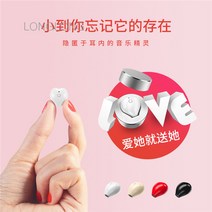 무선투명 블루투스 이어폰 초소형 단귀 스포츠 미니 이어캡, 베이지