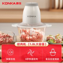 고구마 주방 야채절단기 파쇄 강판 얇게썬 오이 스텐레이스 슬라이스 안전한 엄마, 1.8L 유리볼(단칼)