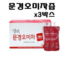 문경오미자 즙 주스 추출물 쉬잔드린 원액 액기스 진액 국산 발효 건오미자 차 농축액 저온추출 파우치 오미자효능 먹는법, 3박스, 20팩