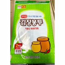 업소용 식당 식자재 김장 비닐 봉투 특대 2매 X50개, 1
