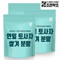 [조은약초] 돌고래팩 가루 분말 (연잎+쌀겨+토사자) 500g 대용량 x 3팩, 상세 설명 참조, 상세 설명 참조