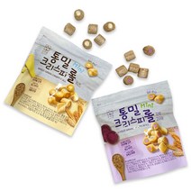 우리밀 통밀 크리스피롤 미니 (자색고구마 / 치즈), 자색고구마, 본상품선택