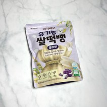 아이배냇 유기농 쌀떡뻥 30g (백미/보리순/콜라비) /아기과자/쌀과자/티딩스틱/티딩러스크, 2, 콜라비