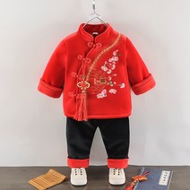 남아 설맞이 복장 남아 드레스 남아 주한복 겨울 아동 세배복 아기 겨울옷