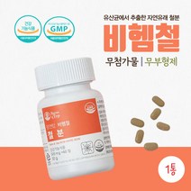 비헴철 철분제 임신 준비 임산부 출산후 여성 여자 청소년 성장기 노인 식물성 2개월분