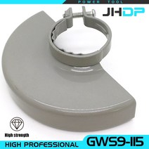 보호 안전 커버 교체 보쉬 GWS9-115 GWS 9-115 앵글 그라인더 115mm 전동 공구 액세서리 예비 부품 양호
