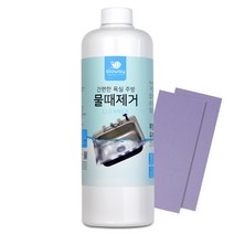 슬로웨이 주방 욕실 물때제거 가장 쉽게하는법, 1000ml, 1개