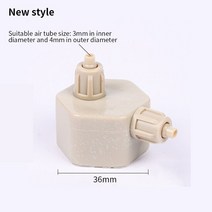 수족관 DIY 이산화탄소 발전기 병 뚜껑 프로 튜브 밸브 반응기 부품 물고기 공장 시스템 액세서리, 05 New style_02 2Pcs