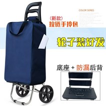 코스트코핸드트럭 화물용승강기 코스트코접이식카트 코스트코핸드카트 코스트코손수레 코스트코카트 농업용운반차 지개, 1-새로운 지퍼 백 이중 베어링 휠 두꺼운 황소 머리