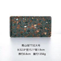 테라조 트레이 마블 대리석 쟁반 디스플레이 진열대 인테리어 소품, D7732-아오야마 그린-대형