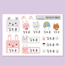 루키마켓 어린이집 유치원 방수 네임스티커 대용량 점보, 1매, 05.동물실속점보(투명)