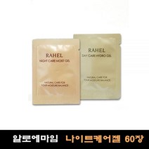 라헬 알로에마임 나이트케어 보습젤 파우치 60장