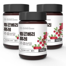 순수 프리미엄 100% 무첨가 폴란드 링곤베리 퓨레 추출 분말 먹는 법 방법 퀸즈 링고베리 열매 린곤베리 링글베리 링골베리 린공베리 링곤배리 링골배리 린곤배리 퓨래 가루 파우더, 3개, 100g