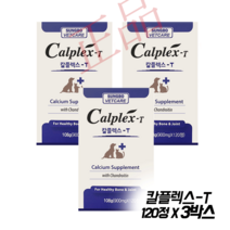 [병원정품] 성보펫 글루코틴티 60정(글루코틴-T) 글루코틴에프 60정(글루코틴-F) 칼플렉스티 120정(칼플렉스-T), 칼플렉스-T 120정 X 3박스
