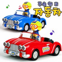 행복다우리랜드협력 뽀로로 누르면 달리는 오픈카 스포츠카 놀기 아이들 EQ IQ