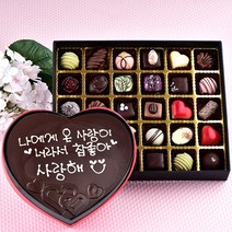 초콜릿아트 봉봉하트러브레터 수제 초콜릿 발렌타인데이 화이트데이 명품 초콜렛 위스키초콜릿 캔디 사탕 선물 세트, 1세트, 봉봉하트러브레터30
