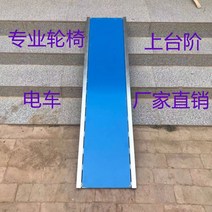 장애인 노약자 이삿짐 운반용 계단 블록 고무판 펜스 바닥깔개 계단리프트 진입판 경사로, 너비 36cm 길이 60cm