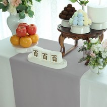 인조실크 연먹보라 돌상테이블보 인견실크, E1인조실크(연먹보라)180x55-2면오바로크