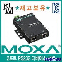 ForU682 포트 디바이스 서버 아답터 포함 이더넷 이더넷컴버터 디바이스서버, 상세페이지 참조