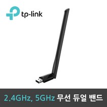 TP-LINK Archer T2U Plus USB 2.0 무선랜카드