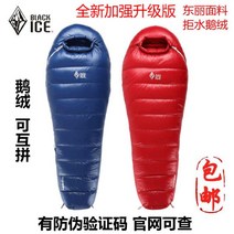 오리털 침낭 보온 차박 겨울 극동계 블랙 아이스 G700 다운 G400 구스다운 G1000 G1300g 크로스오버 초경량 아웃도어 성인, 12-신상 G200 레드M사이즈(구스다운)