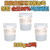 모로오렌지 자동 농축 분말 가루 락토페린 유산균 분리유단백 우유에서 분리 레몬밤 유산균 사균체 단백 아르기닌 L-로이신 홈쇼핑 여성 남성 20대 30대 추천 LACTOFERRIN
