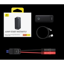 베이스어스 개인용 자동차점프 12v 보조배터리 자동차배터리충전 비상전원