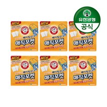 유한양행 [본사직영] 암앤해머 베이킹소다 매직포켓 서랍장용 냄새탈취제(30g 10입)x6개