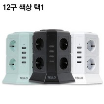 텔로 타워형 멀티탭 12구 (USB 4구 포함), 민트/민트