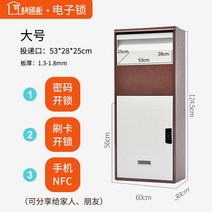 대형 물품보관함 원룸 물품 전원 택배 보관함 아파트 고급형, F. 브라운  휴대폰 NFC
