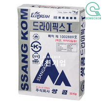 쌍곰 드라이픽스1(지대) (20kg), 백색, 1개