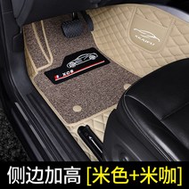 자동차매트 동남 DX3DX5DX7V3 능열 V5 능치 전용 풀커버 내부장식 개장 73385091, 업그레이드 베이지 쌀과 카 인사이드
