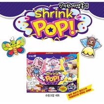 슈링클스 클레이 레진아트 종이 스트링 아트 아이 세트 색칠공부 그림그리기 초등만들기키트