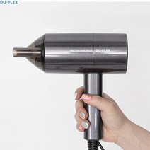 DP 드라이기 1800W 헤어 드라이어 열풍기 모발건조기 머리건조기 모발드라이기 매직기 냉풍드라이기 슬림드라이기 관공서 미용실