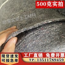 보온덮개 농사 토목 공사용 부직포 덮개 두꺼운 온실 단열 이불 포장 가구 담요 고속도로 시멘트 유지 보수 보습 엔지니어링 천, 23. 그레이 500g 1mx50m