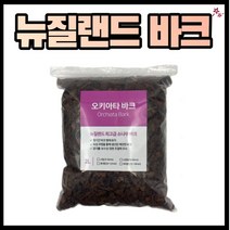 농사친구 뉴질랜드 오키아타 바크 2L, 01.소립3~6mm