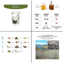 함초 자염 소금 400g 알카리 천일염 끓여만든 양념소금 순천만 요리용 소포장, 400g x 1개
