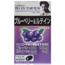 노구치연구소 블루베리&루테인 60정, 60정 1box