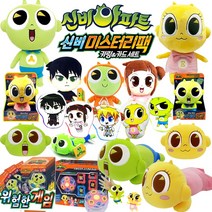 오로라월드 신비아파트 신비인형 후드티 동물 봉제인형, 하리쿠션, 27cm