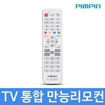◀주식회사지오▶TV 통합 만능 리모콘 PB-9085 IPTV 스카이라이프 리모컨 리모◀주식회사지오▶, ◀주식회사지오▶