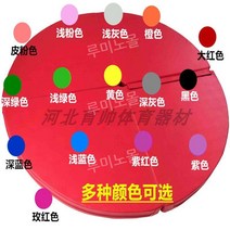 폴댄스매트 접이식 원형 안전 쿠션 낙상 방지 두꺼운 충격방지, D. 직경1.5mx두께3cm