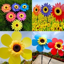 바람개비 유치원 학교행사 고라니 비둘기 시골집 조류퇴치 새쫒는 잔디 두더지 뱀 언덕 과수원 카페 텃밭 캠핑 장식 팔랑개비 홍보 조형물 화단 조경 정원 야외 DIY 랜덤 뾰족잎